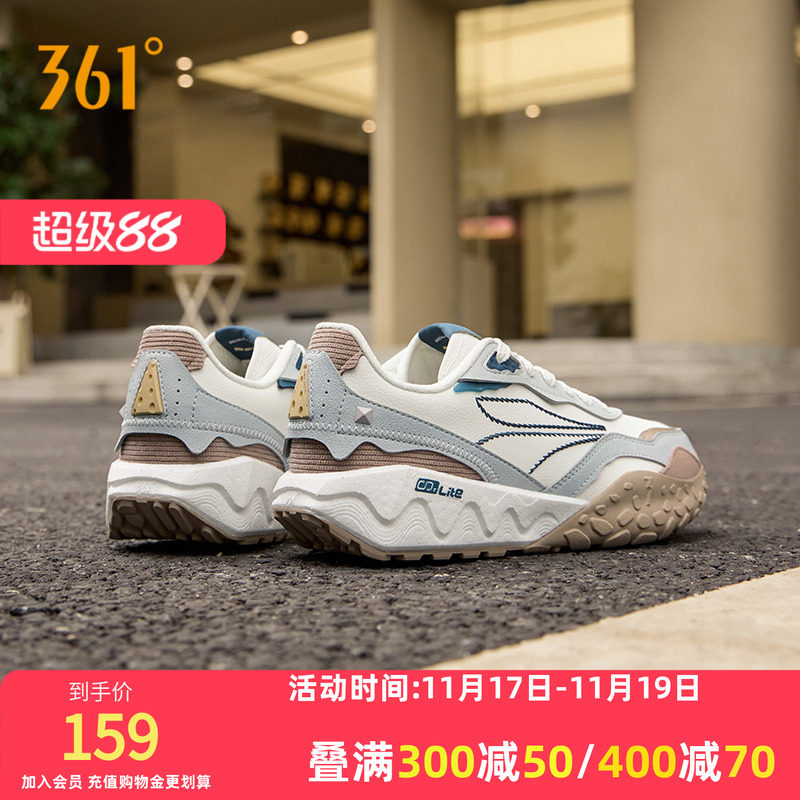 酥饼2.0 361度女鞋运动鞋秋冬新款防泼水颗粒大底男女休闲鞋