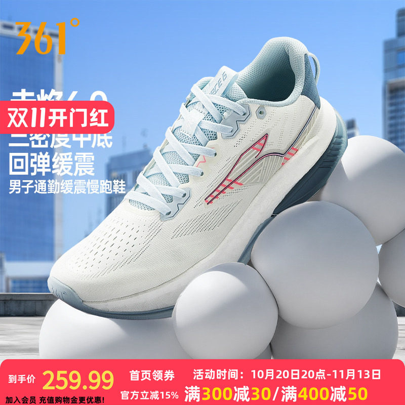 361赤焰6.0男运动鞋2026新款减震耐磨有氧慢跑鞋网面透气跑步鞋男