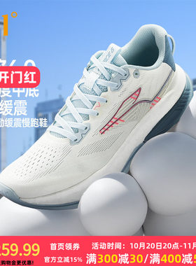 361赤焰6.0男运动鞋2026新款减震耐磨有氧慢跑鞋网面透气跑步鞋男