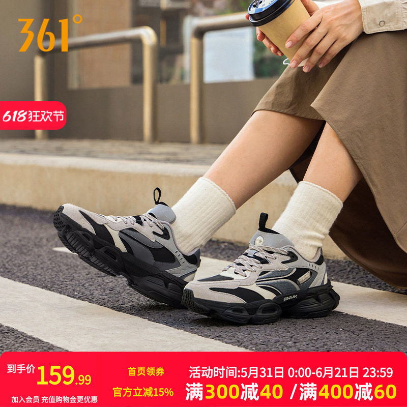 361度橡胶大底休闲鞋老爹鞋
