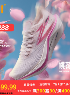 361飞燃5 future跑步鞋2026新款碳板竞速训练运动鞋减震耐磨跑鞋