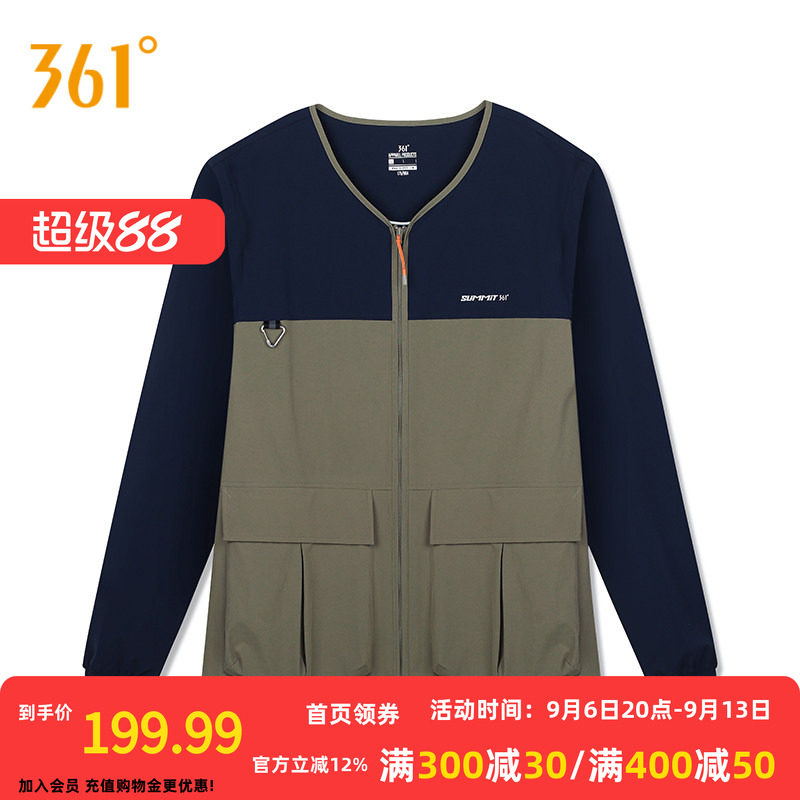 361°运动外套2026夏季新款梭织外套男女同款宽松舒适外套
