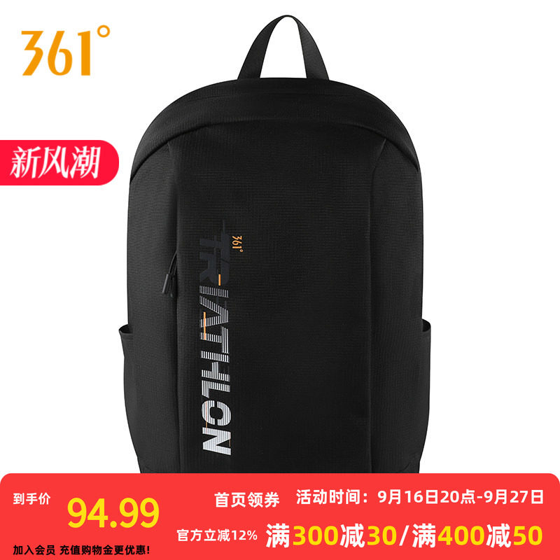 361双肩包秋季新款户外登山包轻便旅行双肩包大容量书包男女