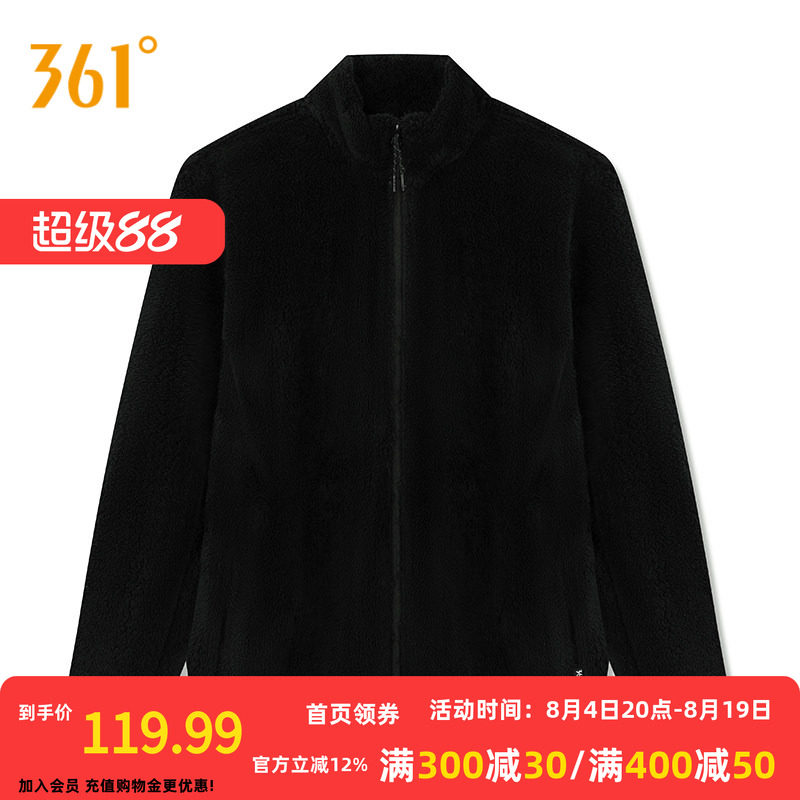 361女装运动外套2026秋冬新款针织加绒外套女士轻便保暖纯白上衣