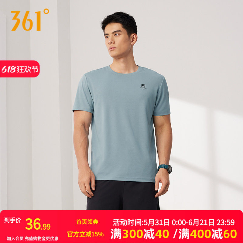 361运动T恤男短袖春季轻薄速干衣361度健身跑步服透气体恤衫短t男