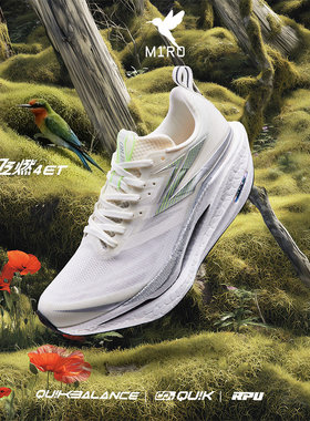 361飞燃4ET跑步鞋新款减震回弹运动鞋专业跑鞋体育生训练鞋男女鞋