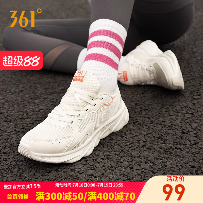 361运动鞋2022夏季新款百搭
