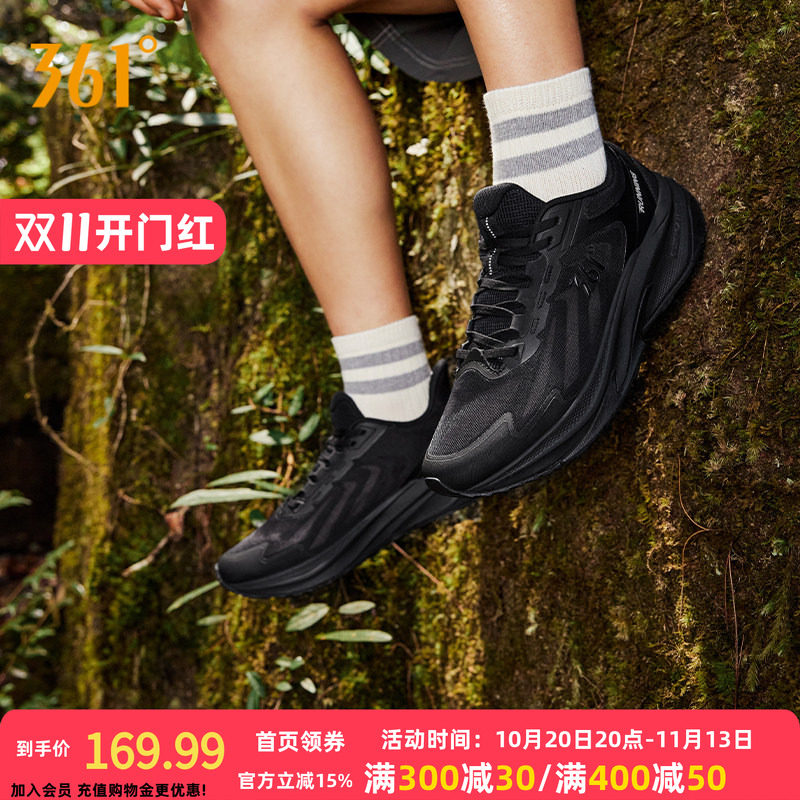 驭山SE男鞋运动鞋361度