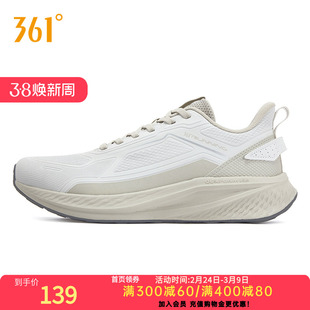 361烽翼雨屏跑步鞋2026新款雨天通勤鞋防水运动鞋减震防滑跑鞋男