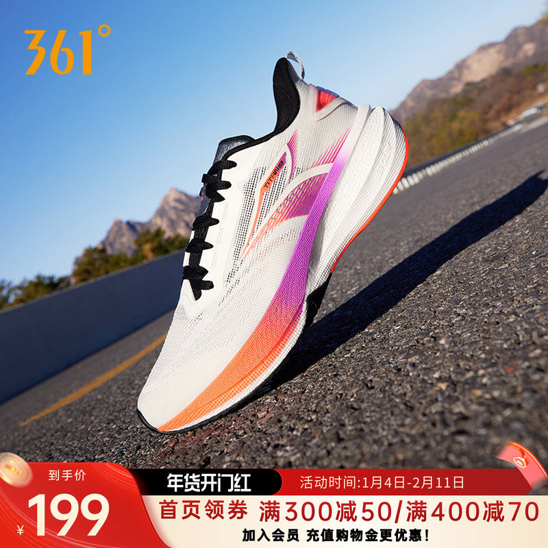 361泰坦CQT跑步鞋2026新款减震回弹专业跑鞋网面防滑耐磨运动鞋男,运动鞋new,跑步鞋,淘宝优惠券,粉丝福利购,淘宝优惠卷