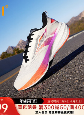 361泰坦CQT跑步鞋2026新款减震回弹专业跑鞋网面防滑耐磨运动鞋男