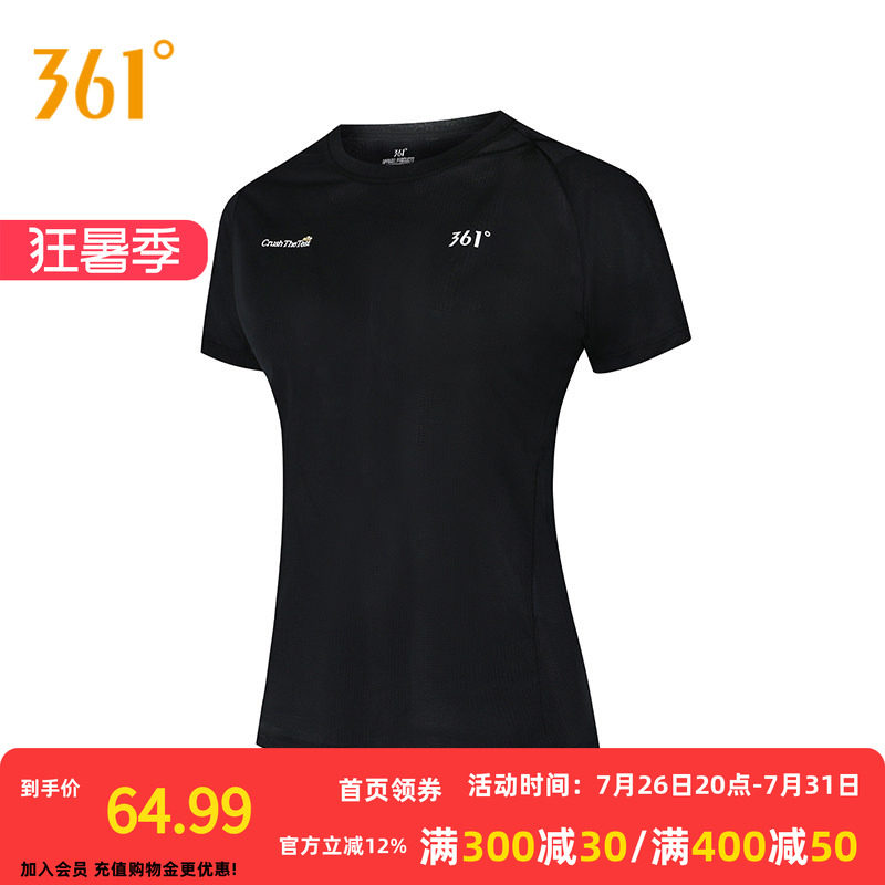 361°运动T恤2026夏季新款圆领短T恤女子常规舒适上衣