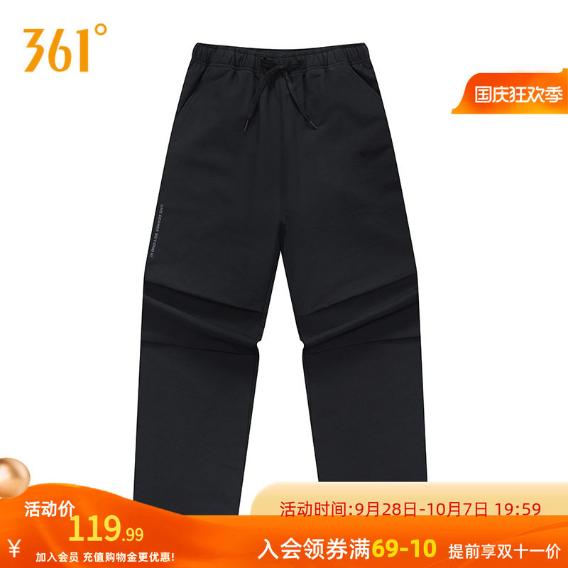 361运动裤男秋季伞兵裤宽松直筒休闲长裤抓绒保暖防泼水工装裤子
