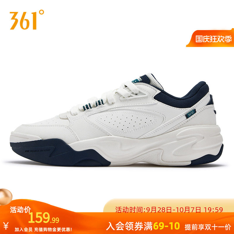 扬帆361运动鞋男秋季新款抓地耐磨白色网球风鞋子防泼水休闲男鞋