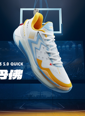 BIG3 5.0 Quick 361篮球鞋男鞋春季新款五代专业运动鞋实战球鞋