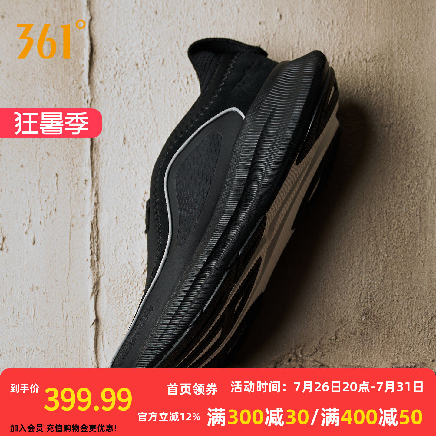 TANZ 002 夜倓361男鞋运动鞋2026夏季篮球文化鞋跑步潮流休闲鞋