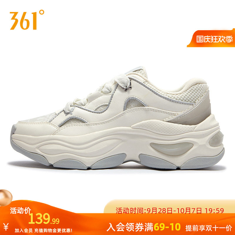 蝴蝶鞋361运动鞋女2026秋季网面透气厚底增高老爹鞋休闲鞋子女鞋