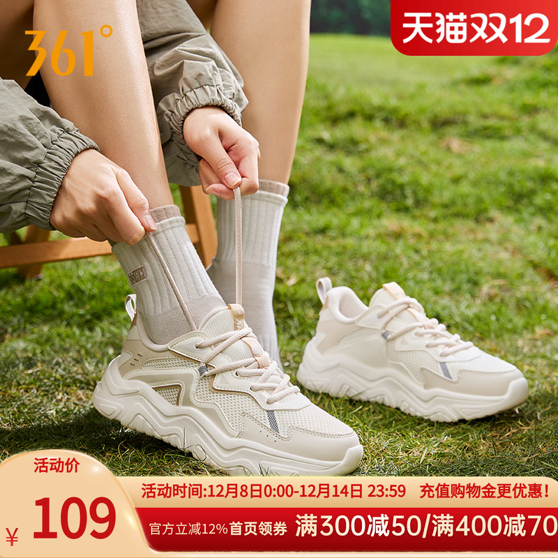 休闲鞋361度女鞋老爹鞋