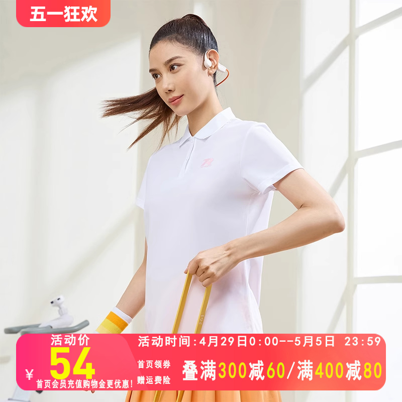 361运动t恤女2024夏季新款透气轻薄POLO衫健身跑步翻领女士短袖