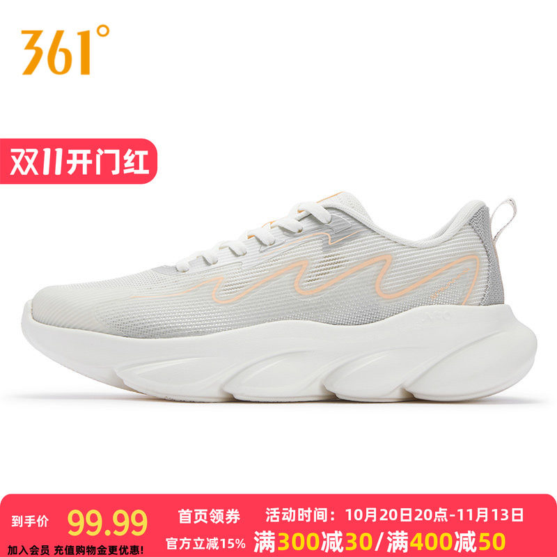 361灵狐1.5女运动鞋秋季新款轻便网面透气跑鞋跳绳鞋减震跑步鞋女
