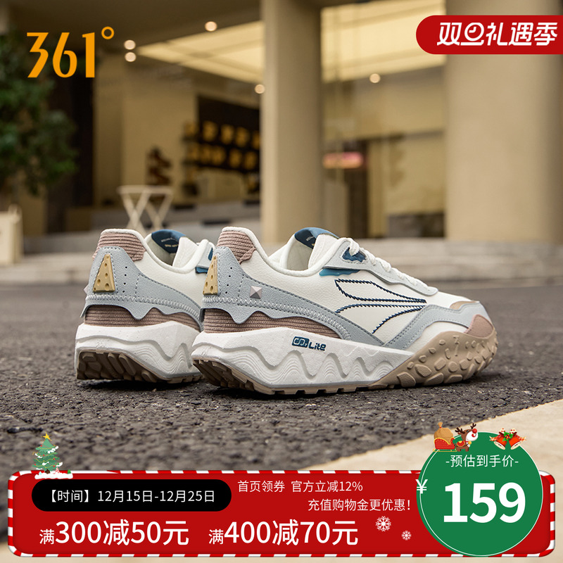 361度防滑耐磨休闲鞋全革防泼水