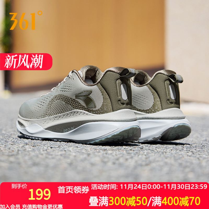 361赤焰4跑步鞋2024秋季