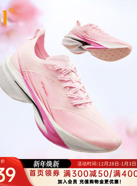 361飞飚2 全掌碳板竞速跑鞋专业马拉松跑步鞋训练鞋减震运动鞋