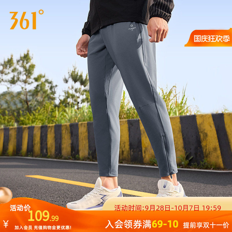 361运动裤男裤2026秋季速干九分裤健身休闲裤宽松U型裤针织跑步裤