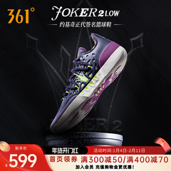 joker2篮球鞋361男鞋运动鞋2026冬季专业实战耐磨防滑缓震男球鞋