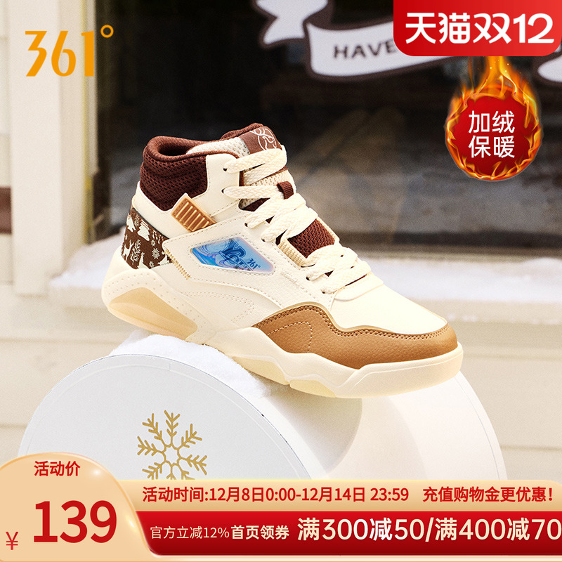 361加绒女鞋冬季新款鞋