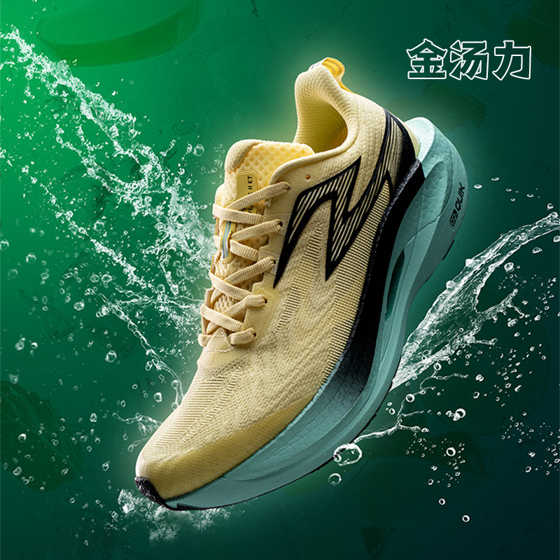 361飞燃2.5ET跑步鞋2026新款运动鞋减震透气跑鞋考试体测训练鞋男,运动鞋new,跑步鞋,淘宝优惠券,粉丝福利购,淘宝优惠卷