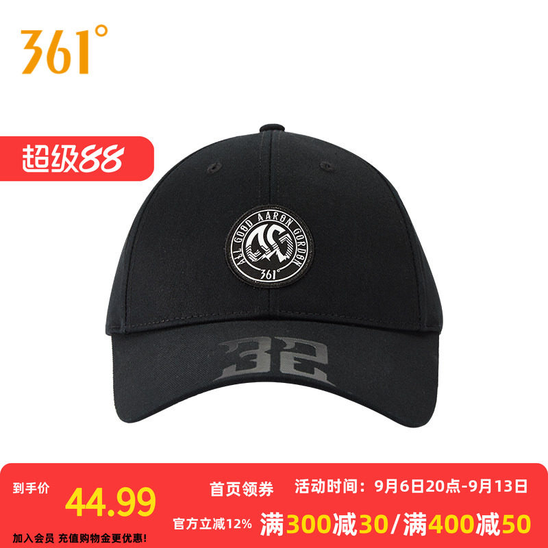 361°运动配件2026夏季新款棒球帽配件