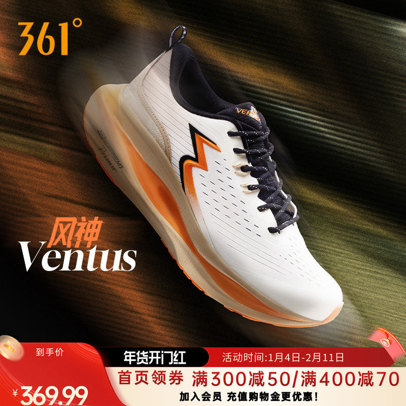�����ɫ/�Ӳ�ɫ 39 361ventus����Լ�����ܲ�Ь�¿�רҵ�����ȶ���Ь����͸���˶�Ь