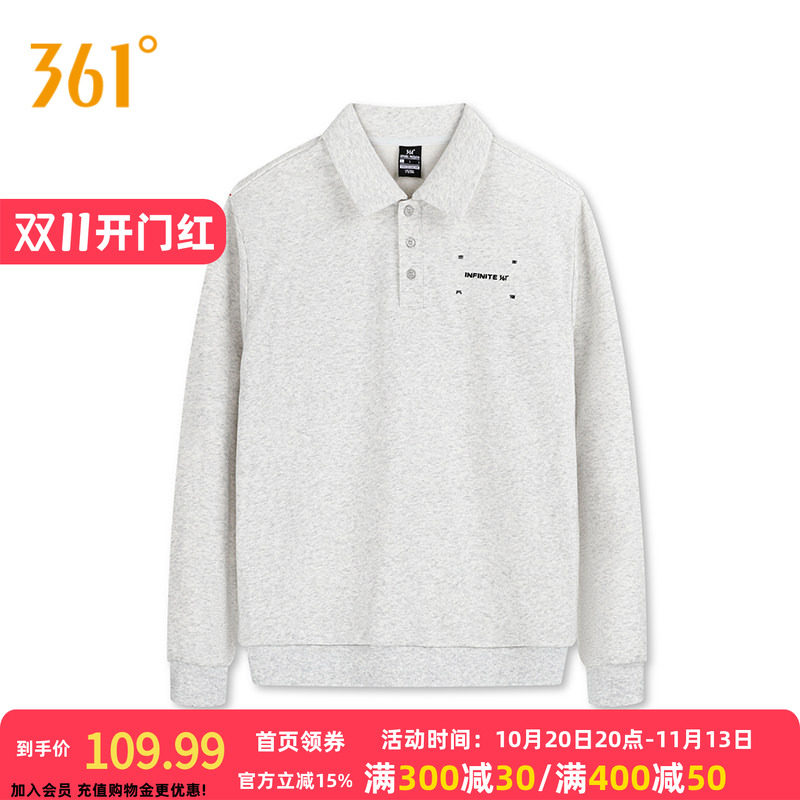 361运动卫衣男秋季新款男士宽松套头衫学生翻领长袖休闲卫衣