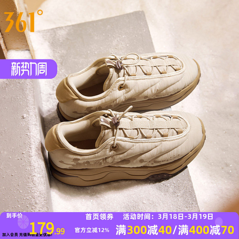 摸鱼鞋361运动鞋男鞋2025冬季加绒加厚保暖棉鞋防水防滑休闲鞋子
