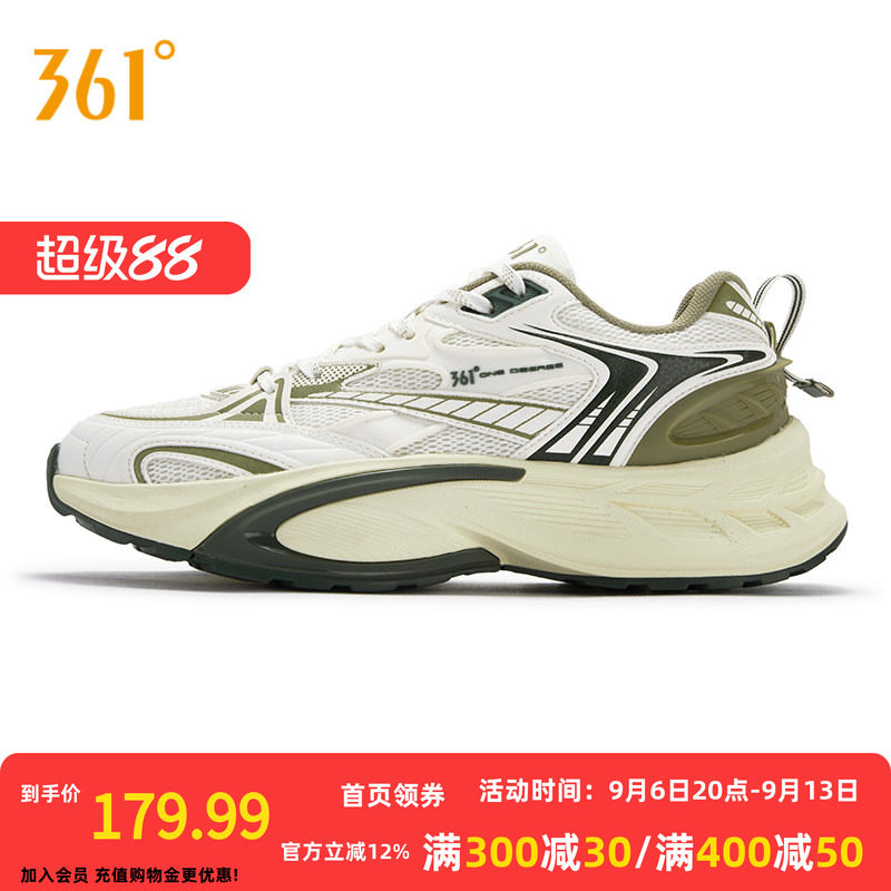年轮361男鞋运动鞋2026夏季新款经典复古老爹鞋男增高休闲鞋鞋子