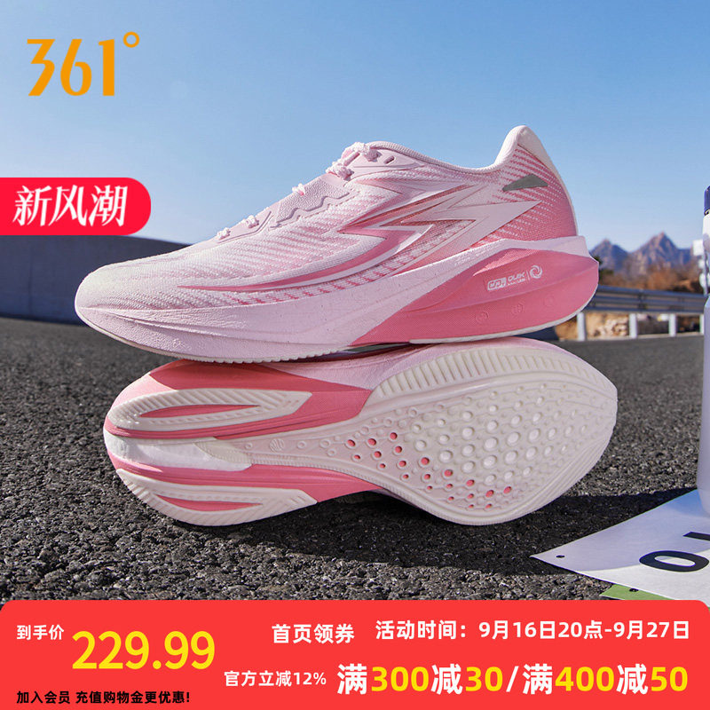 361飞燃Team2.0跑步鞋新款专业减震跑鞋透气男鞋轻便回弹运动鞋男