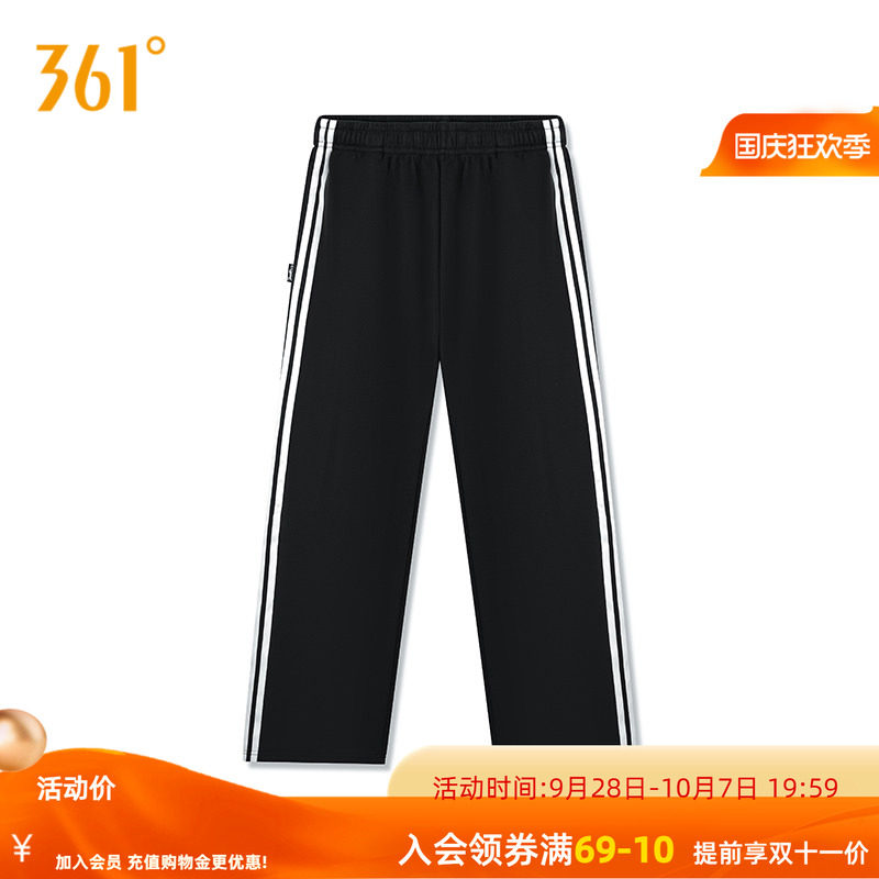361运动裤阔腿裤女2026秋季宽松针织绒里长裤直筒加绒休闲裤卫裤