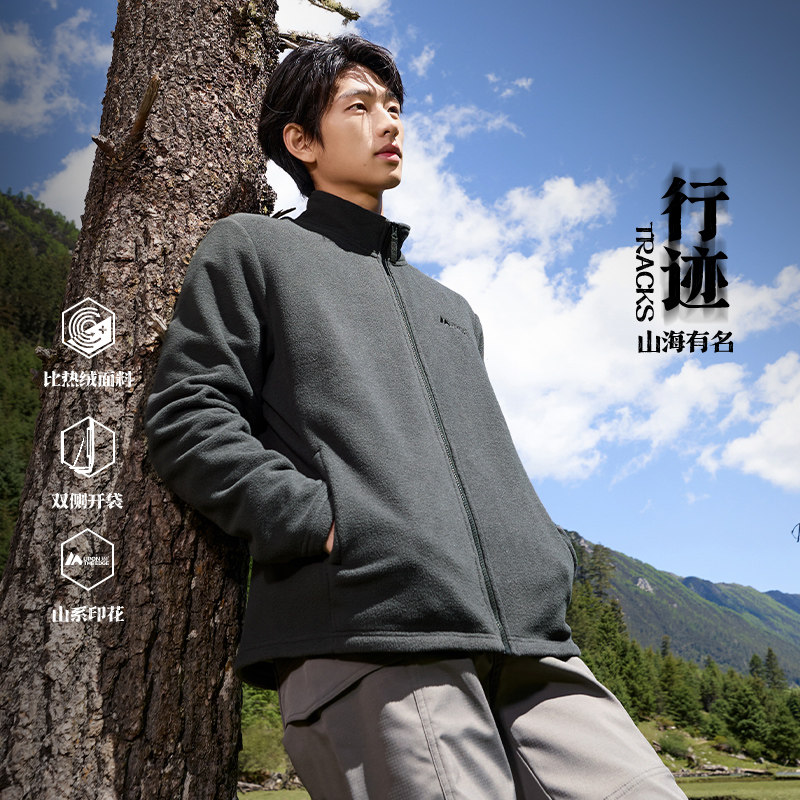 361保暖夹克运动男装2026冬季新款针织加绒运动外套男立领摇粒绒