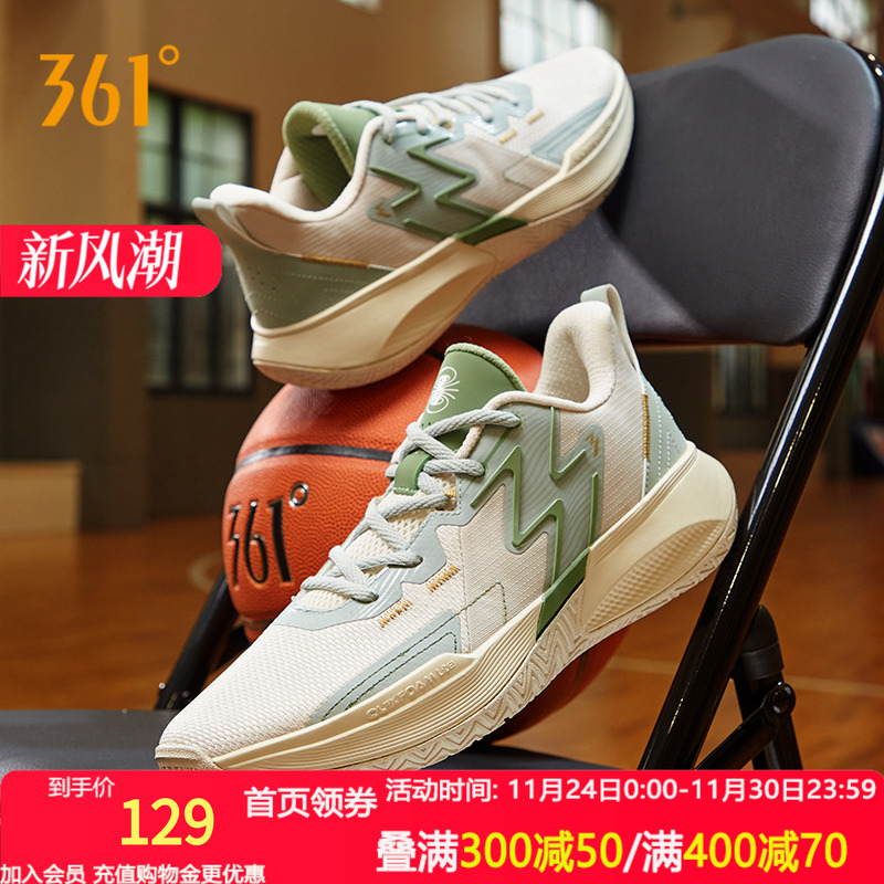 2023年男子篮球鞋耐磨