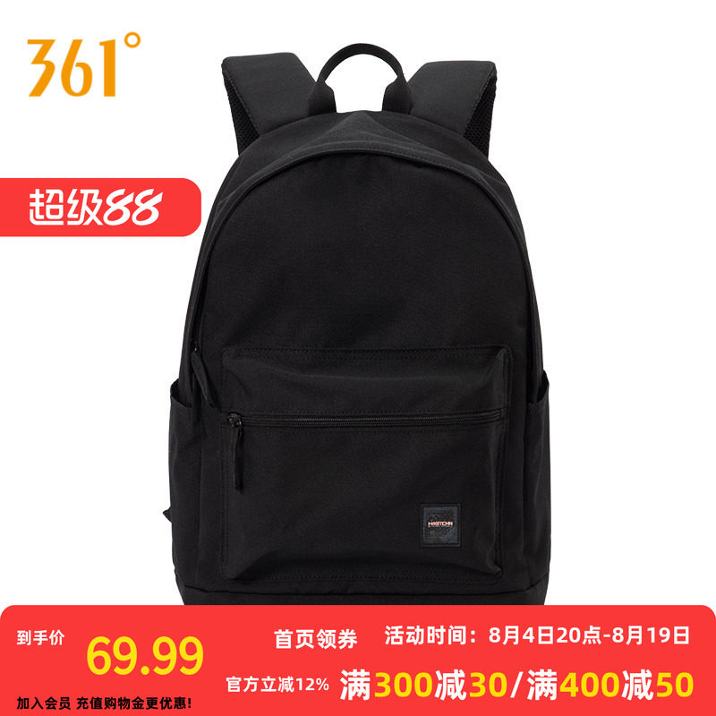 361度2023秋季新款背包