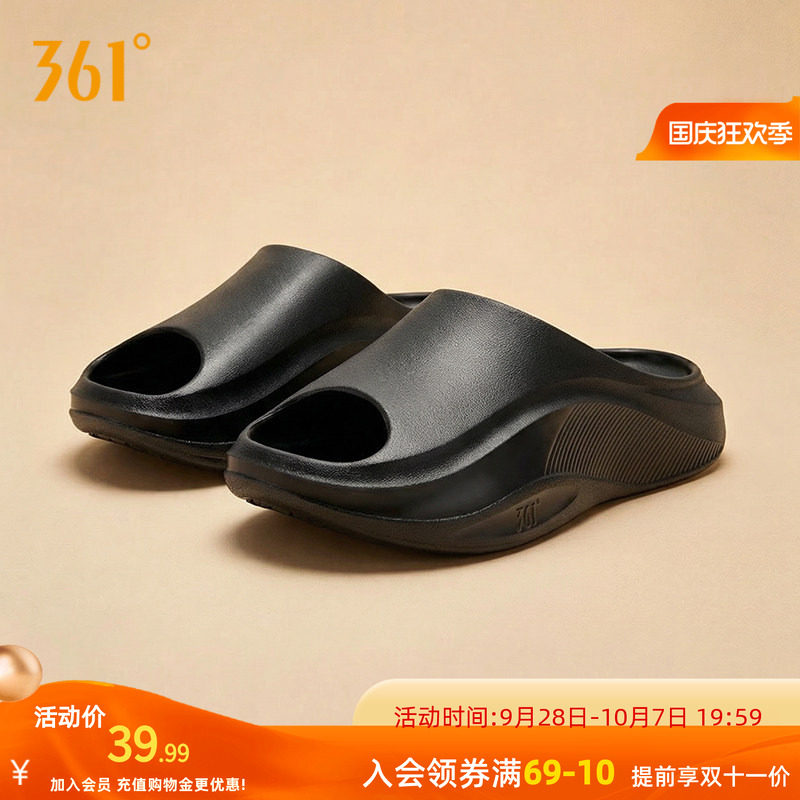 361拖鞋女2026秋季新款浴室防滑居家室内情侣简约软底轻便拖鞋男