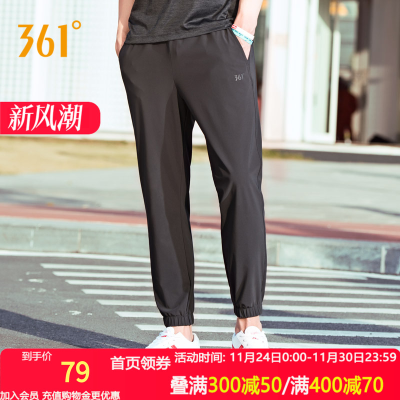 361运动裤夏季跑步薄款梭织