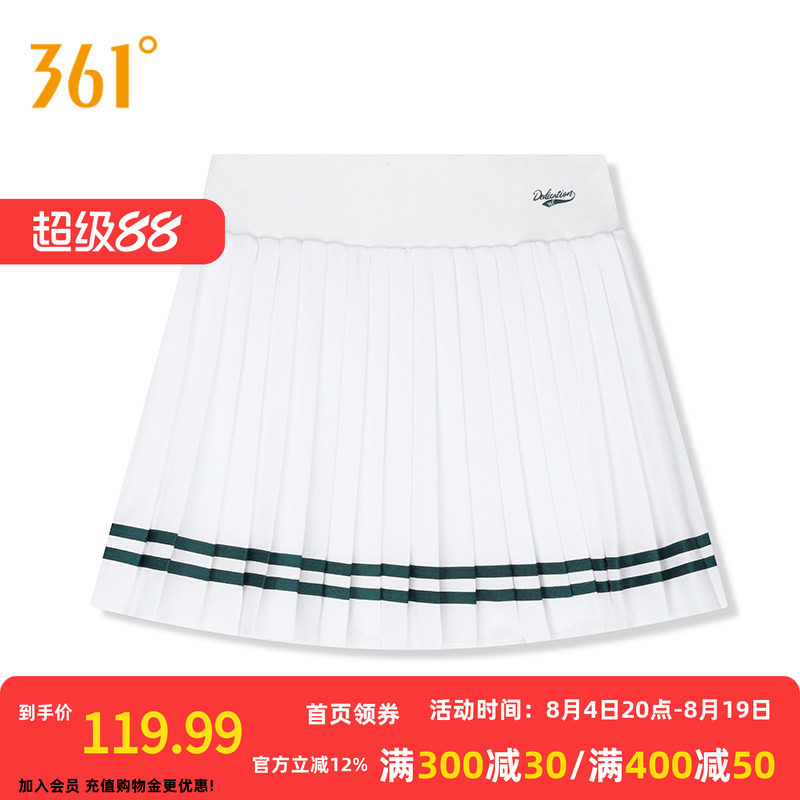361°短裙2026夏季新款女子运动短裙常规舒适裙子