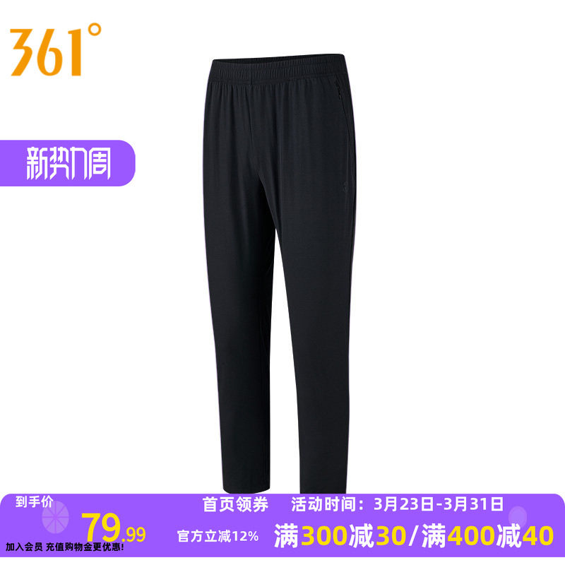 361度运动裤女2026春季运动九分裤女子常规舒适裤子