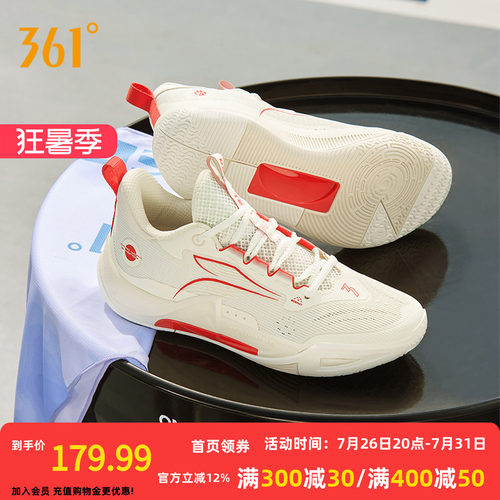 篮球训练鞋