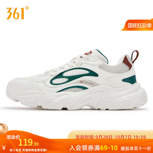 核桃361秋季新款运动鞋男网面透气老爹鞋软底舒适休闲鞋男鞋鞋子