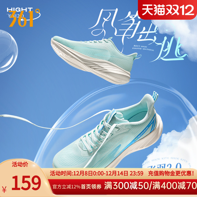 361度男女运动鞋2025年秋季减震透气轻便跑鞋舒适休闲鞋跑步鞋