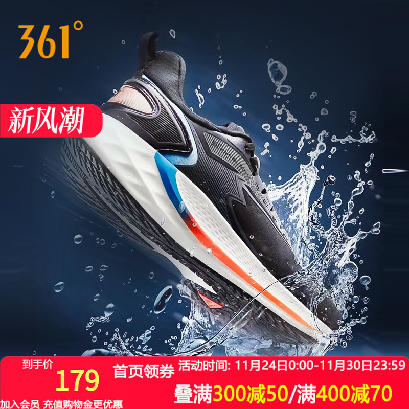 361男鞋运动鞋2023秋季新款跑鞋