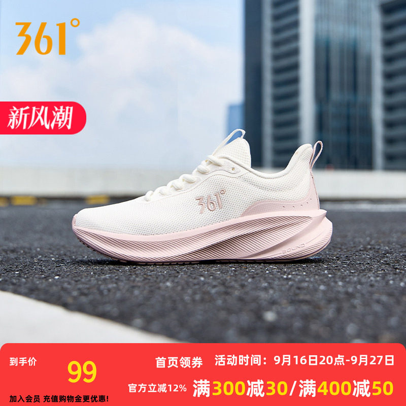 361度女鞋运动鞋2026年秋冬新款女子跑鞋子舒适减震软弹跑鞋